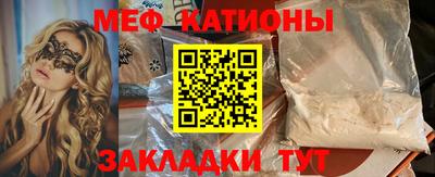 мефедрон мука Дубна