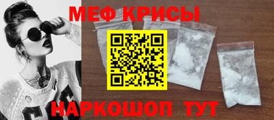 таблы Севастополь