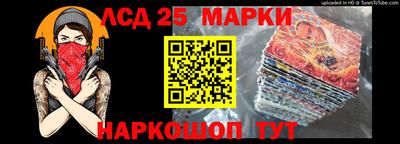 амф Донецк