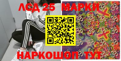 амф Донецк