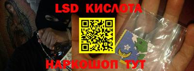 амф Донецк