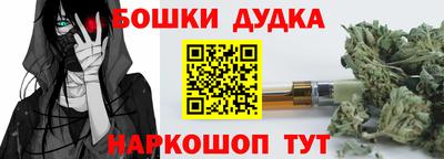 мефедрон мука Дубна