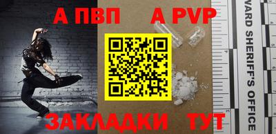 мефедрон мука Дубна