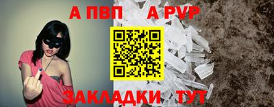 дурь Донской