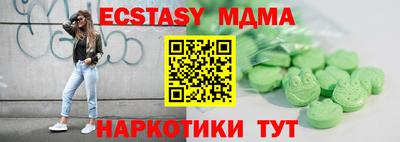 амф Донецк