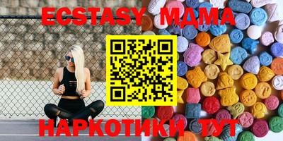 амф Донецк