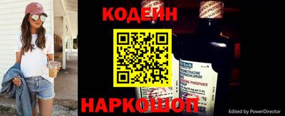 амф Донецк