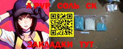 амф Донецк