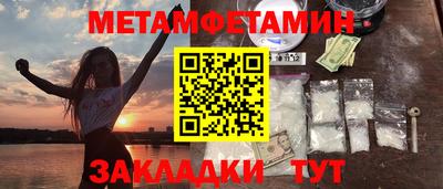 мефедрон мука Дубна
