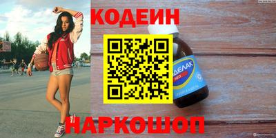 2c-b Северобайкальск