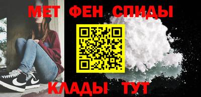 амф Донецк