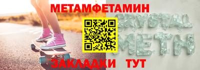 мефедрон мука Дубна