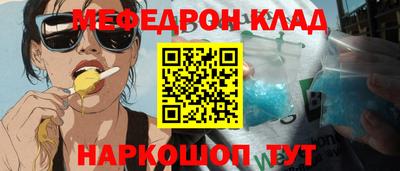 амф Донецк