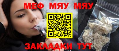 амф Донецк