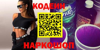 амф Донецк