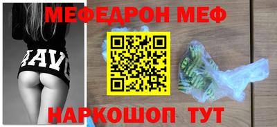 мефедрон мука Дубна