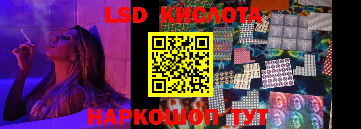 Мирный  LSD-25 экстази  Вход с VPN  Лсд 25 экстази ecstasy 