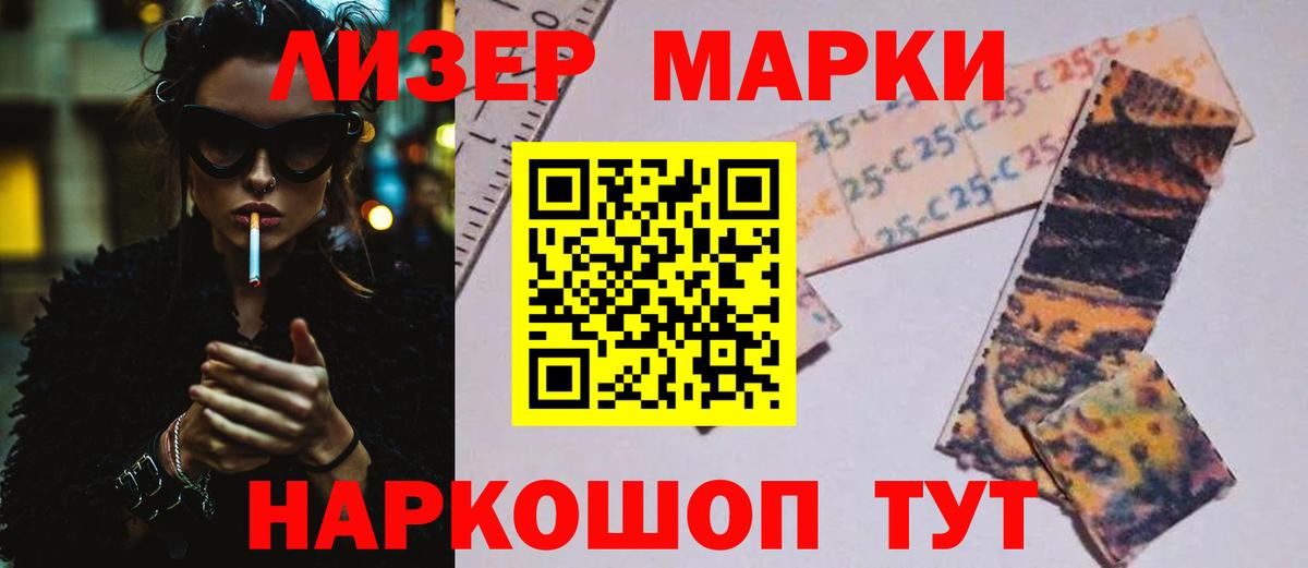 Лсд 25 экстази кислота Мирный