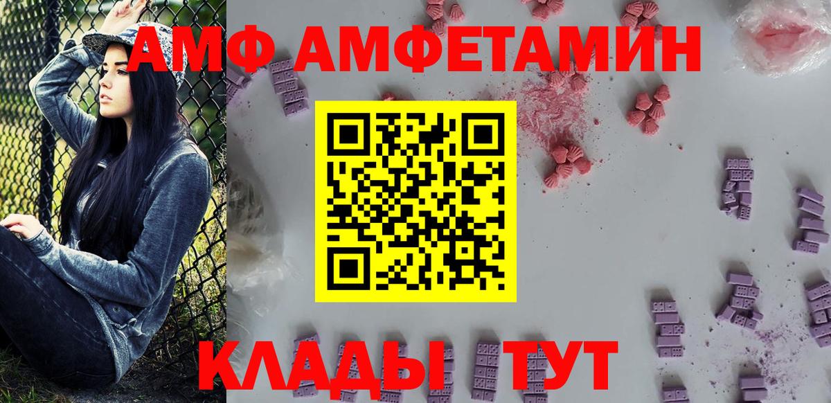 Метамфетамин мет  Вход с VPN  Мирный  Метамфетамин мет 