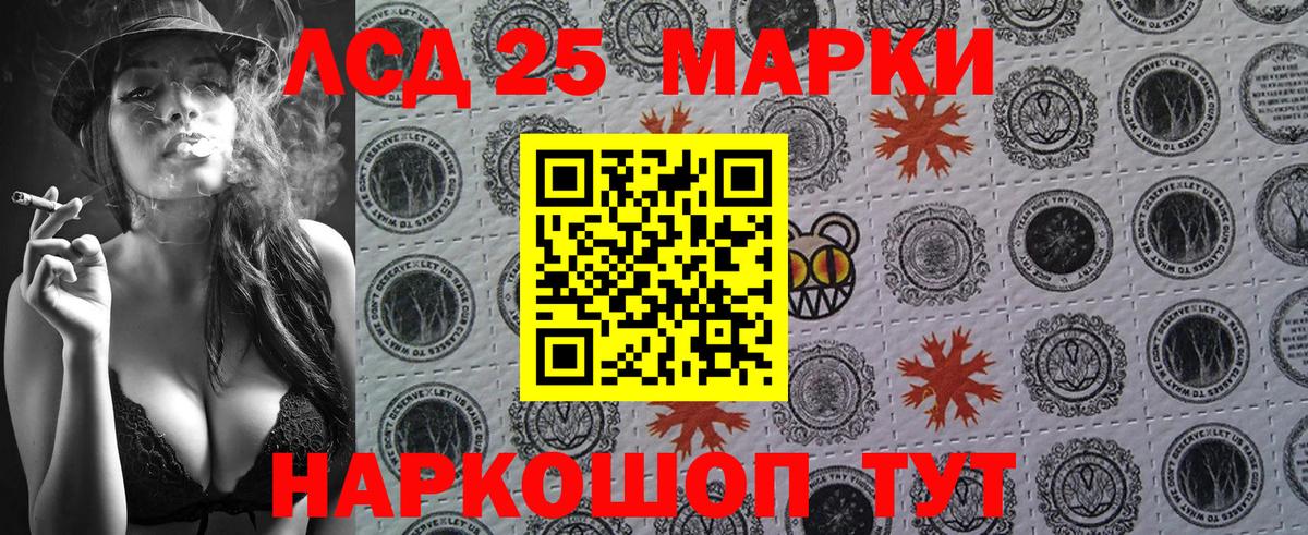 Наркотические марки 1,5мг  Наркотические марки 1,5мг  Мирный  Вход с VPN 