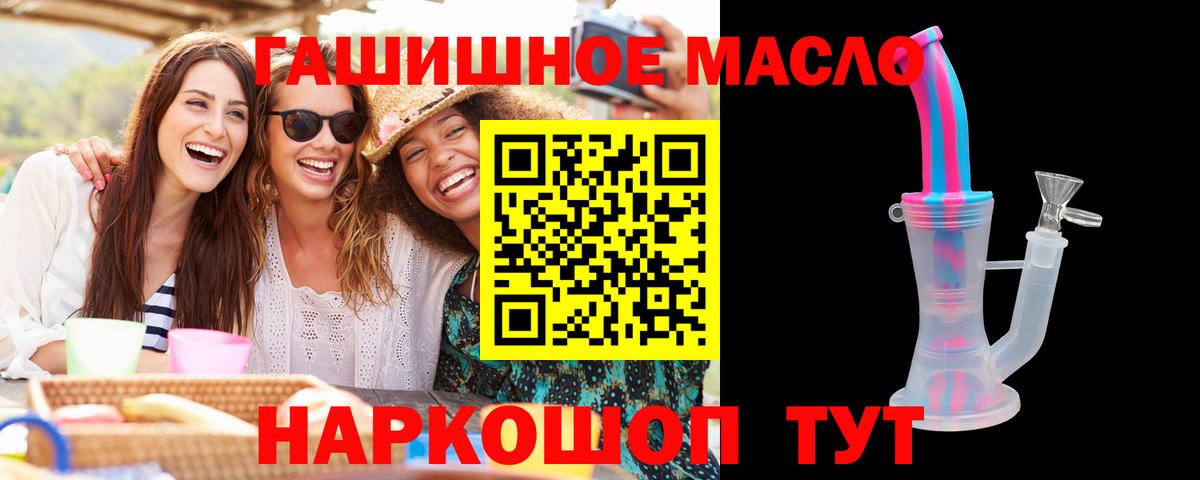 Дистиллят ТГК вейп с тгк  Вход с VPN  Мирный  ТГК вейп 