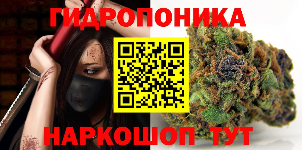 Бошки Шишки AK-47 Мирный