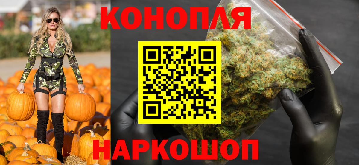 Мирный  Канабис AK-47  Канабис MAZAR  Вход с VPN 