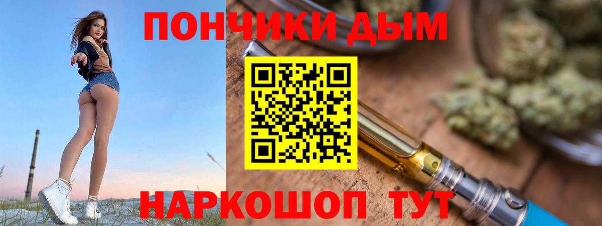 Мефедрон кристаллы  Гашиш  ЭКСТАЗИ  COCAIN  Мирный  Вход с VPN  НБОМе  APVP СК   МАРИХУАНА  Вейп ТГК 